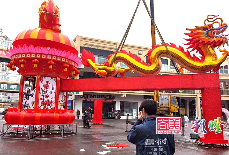 牛年彩燈《龍騰四?！反笮椭黝}彩燈安裝現(xiàn)場