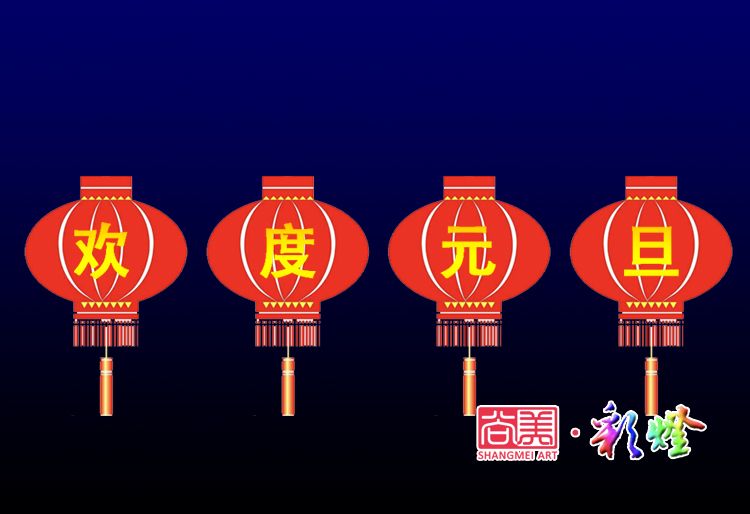 如何掛燈籠才能掛得好看而不東倒西歪？