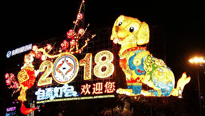 專(zhuān)家、學(xué)者、知名人士對(duì)自貢燈會(huì)的贊譽(yù)