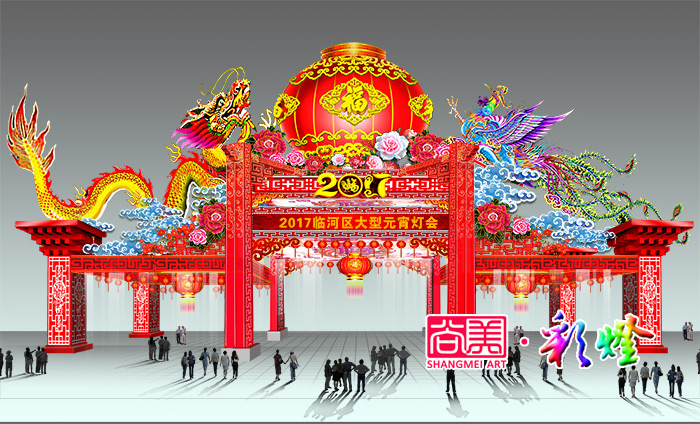 夜深人靜話彩燈，燈火闌珊憶春秋