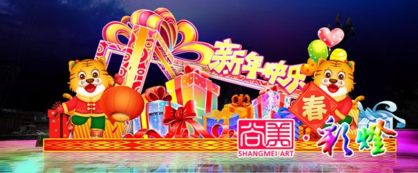 2022年花燈設(shè)計(jì)