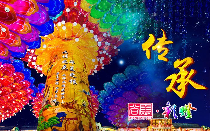自貢彩燈的市場(chǎng)潛力和影響力有多大？